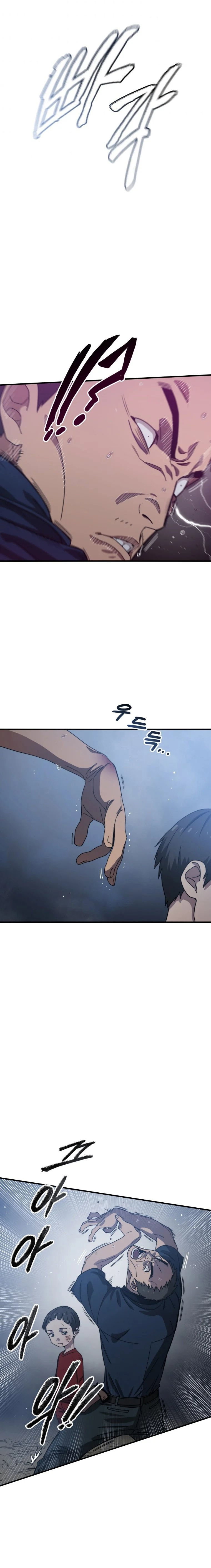 Existence Chapter 2 - Page 8