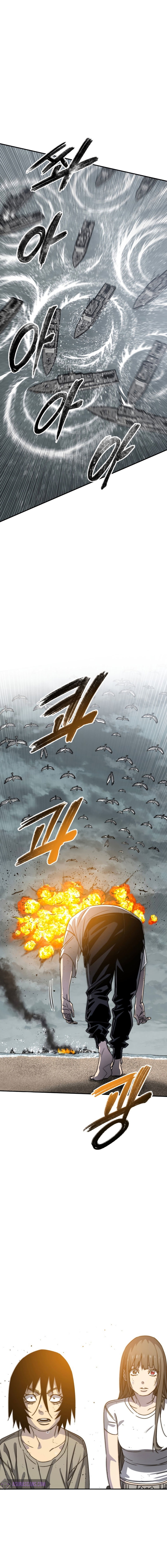 Existence Chapter 46 - Page 8