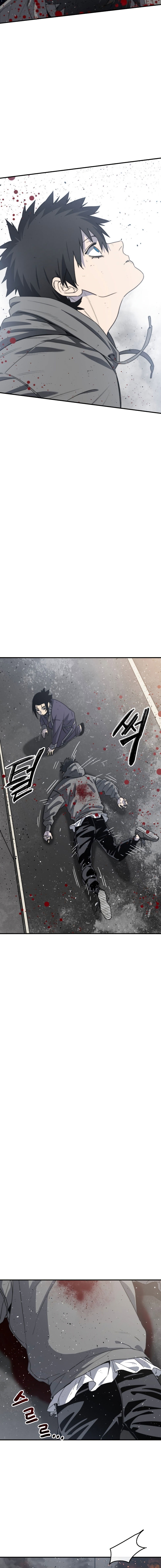 Existence Chapter 53 - Page 21