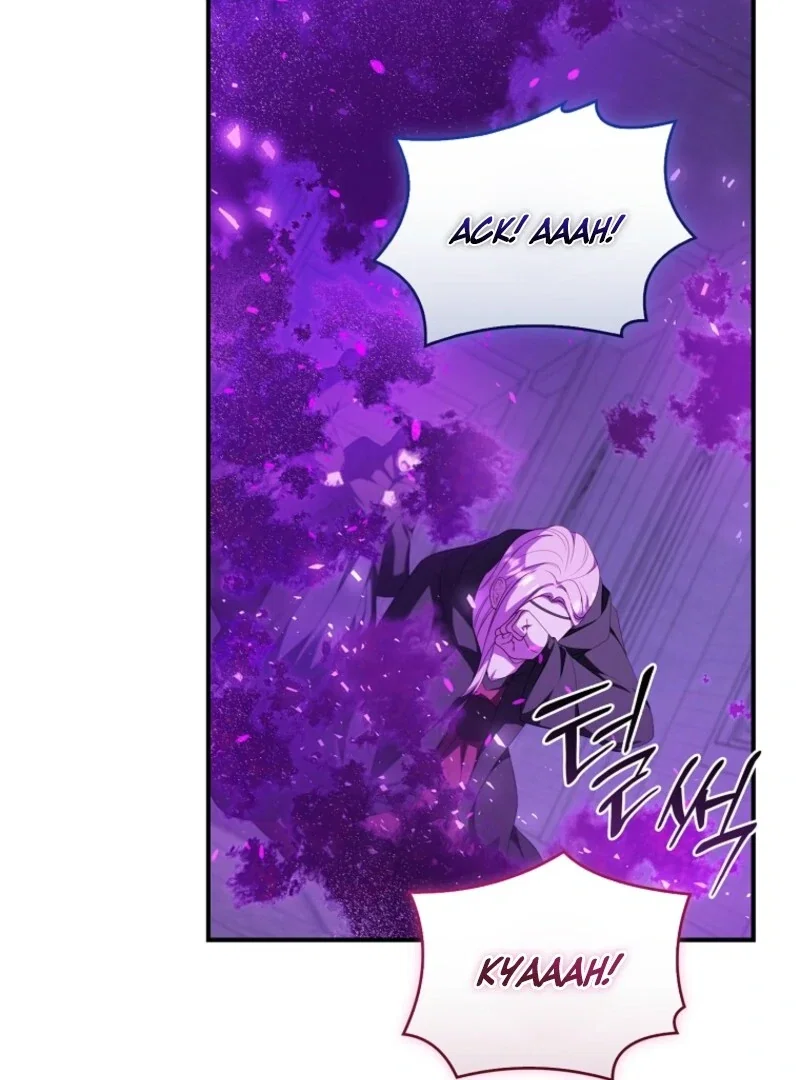 Fakes Don’t Want To Be Real Chapter 105 - Page 8