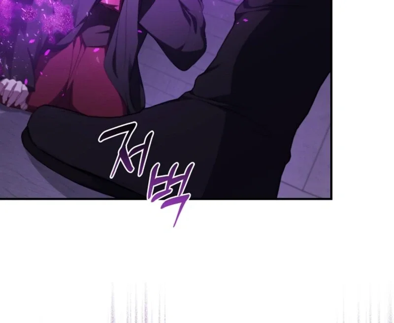 Fakes Don’t Want To Be Real Chapter 105 - Page 10