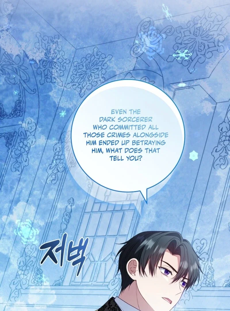 Fakes Don’t Want To Be Real Chapter 105 - Page 30