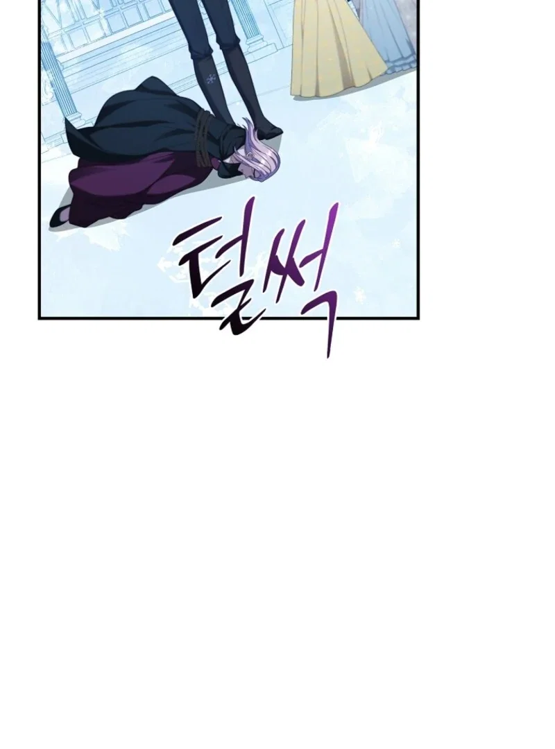 Fakes Don’t Want To Be Real Chapter 105 - Page 35