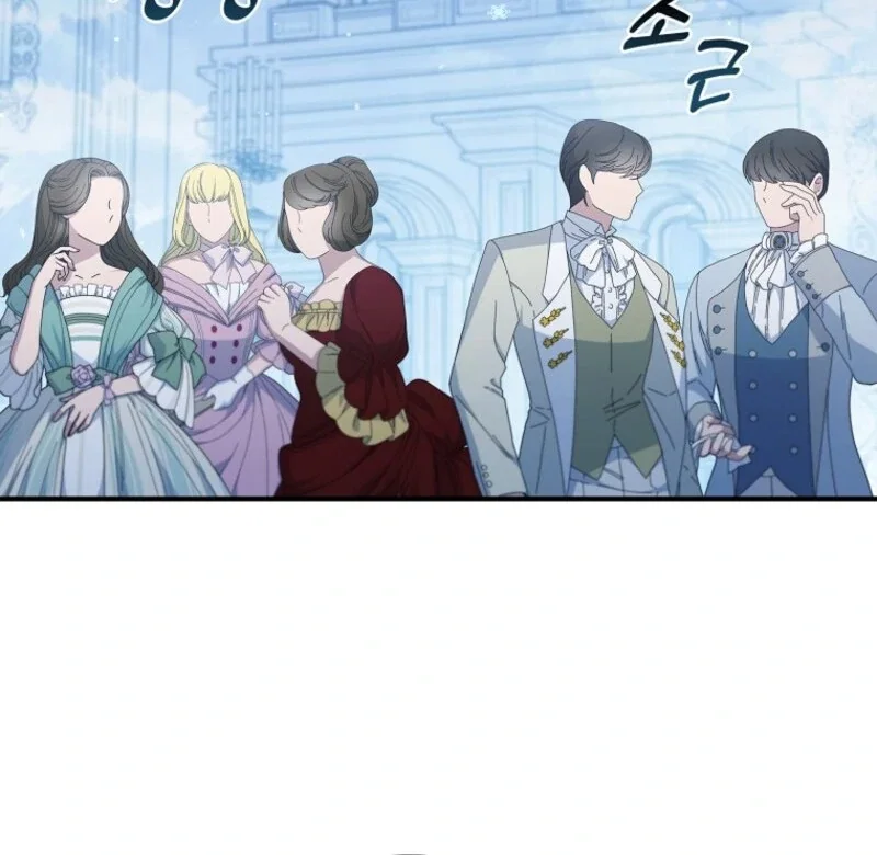 Fakes Don’t Want To Be Real Chapter 105 - Page 44