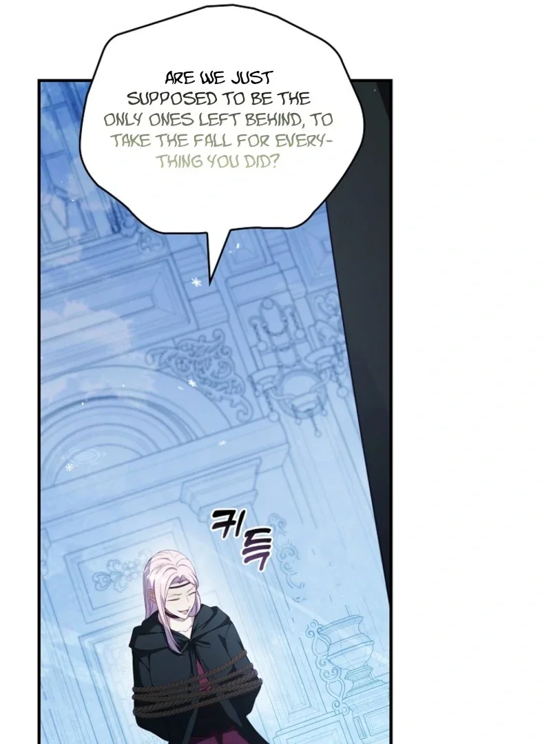 Fakes Don’t Want To Be Real Chapter 105 - Page 56