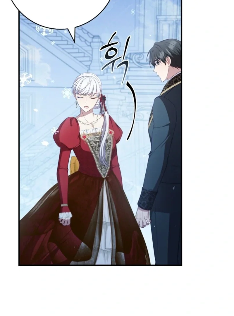 Fakes Don’t Want To Be Real Chapter 105 - Page 81