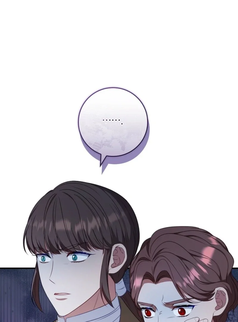 Fakes Don’t Want To Be Real Chapter 105 - Page 83