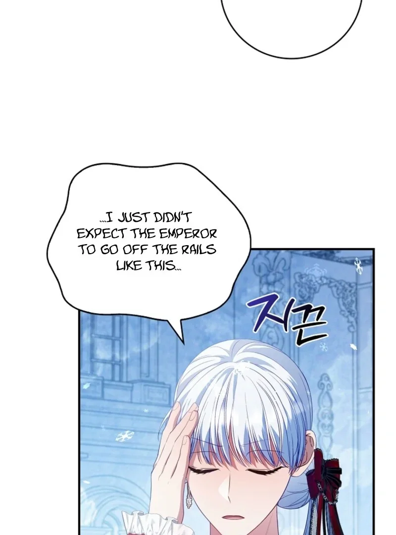 Fakes Don’t Want To Be Real Chapter 105 - Page 106