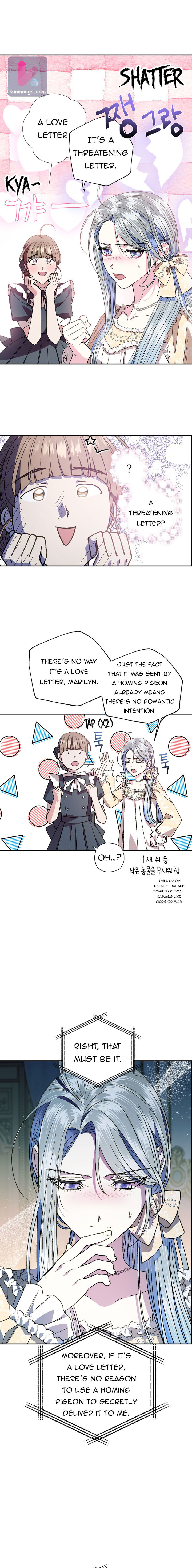 Father, I Don’t Want to Get Married! Chapter 47 - Page 7
