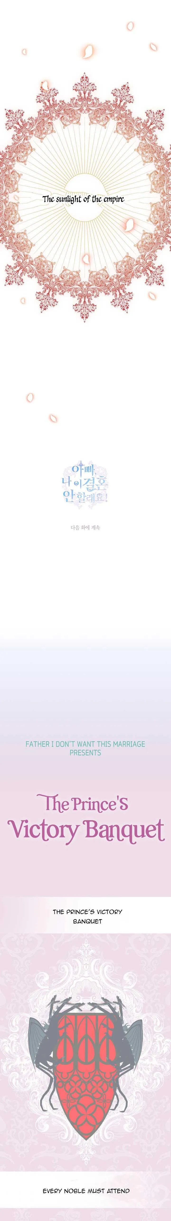 Father, I Don’t Want to Get Married! Chapter 54 - Page 22