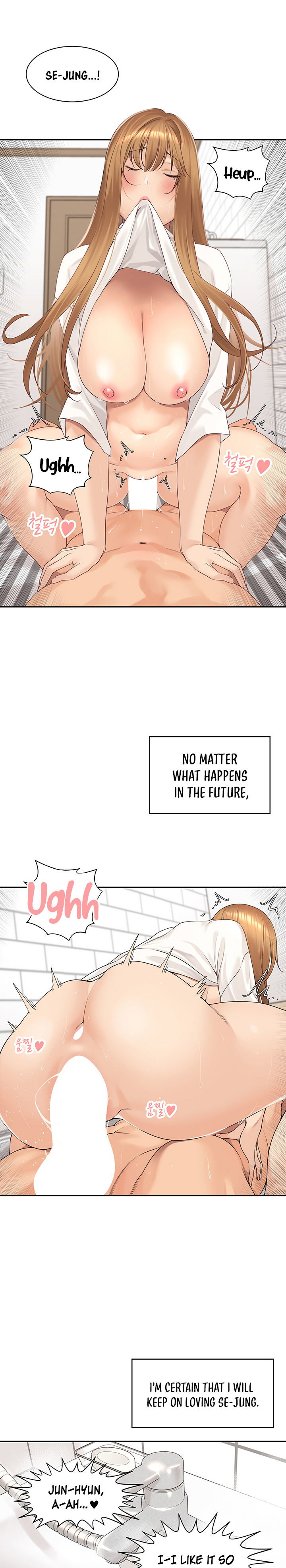 Friendly Relationship Chapter 53 - Page 14