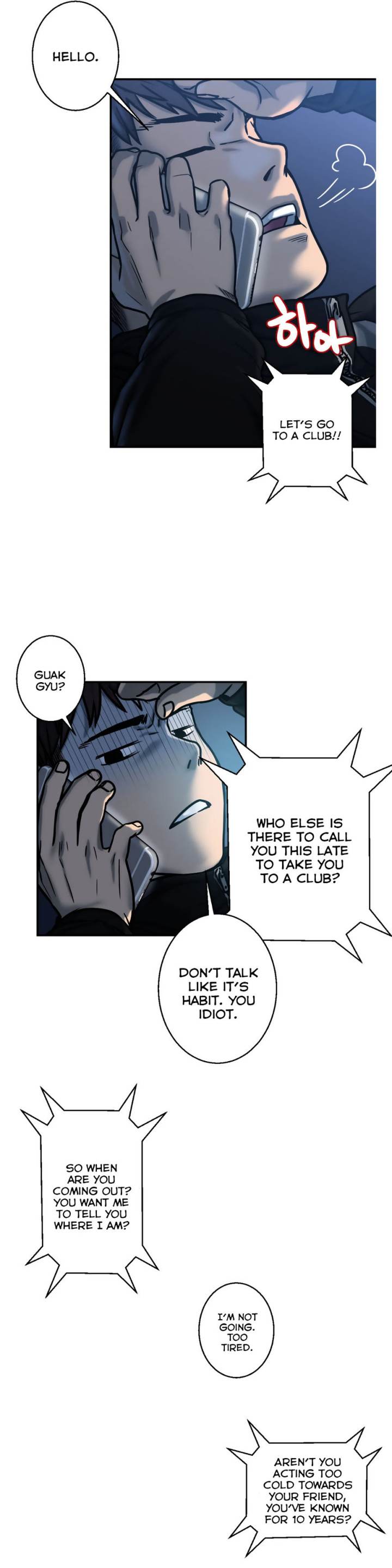 Ghost Love Chapter 2 - Page 5
