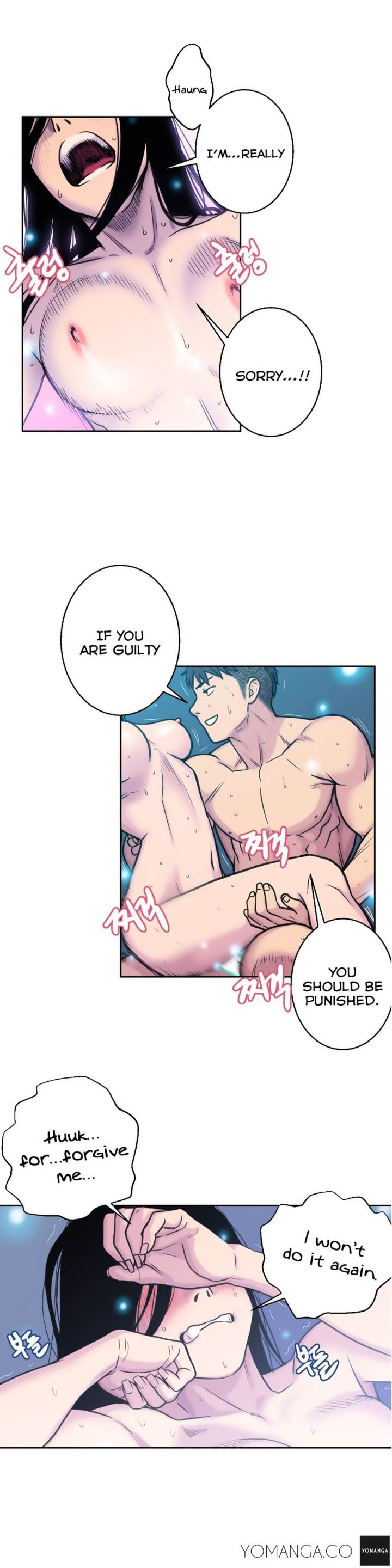 Ghost Love Chapter 2 - Page 33