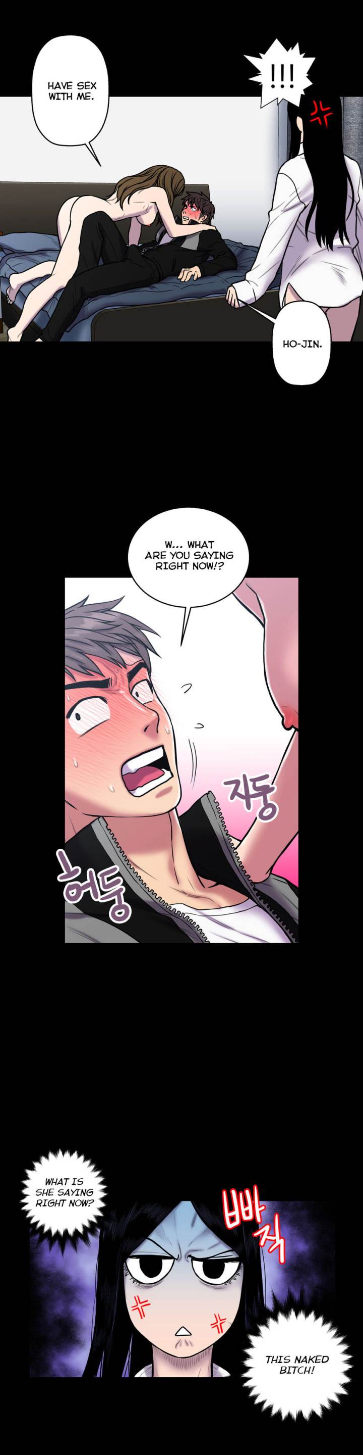 Ghost Love Chapter 21 - Page 3