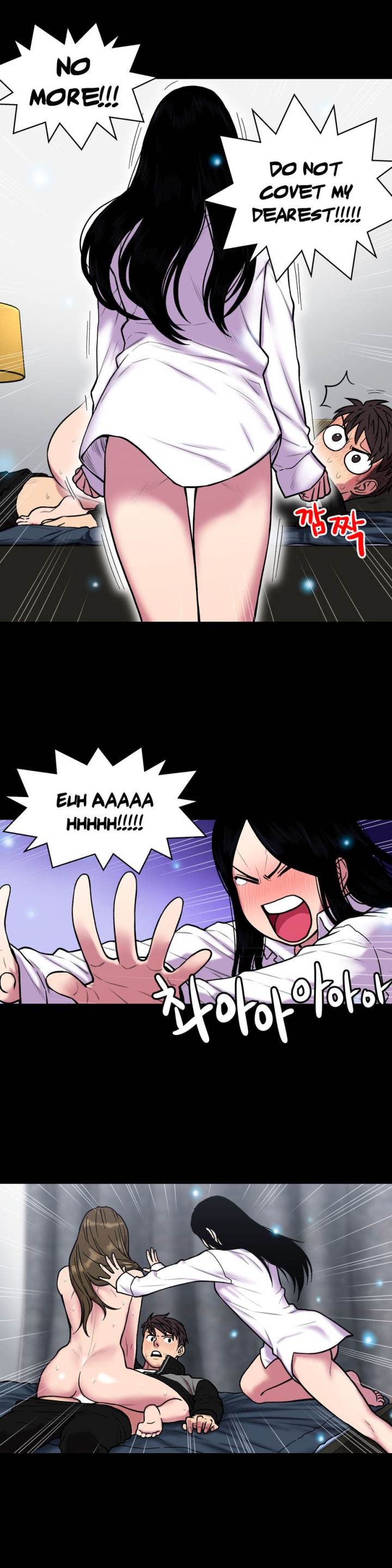 Ghost Love Chapter 21 - Page 13