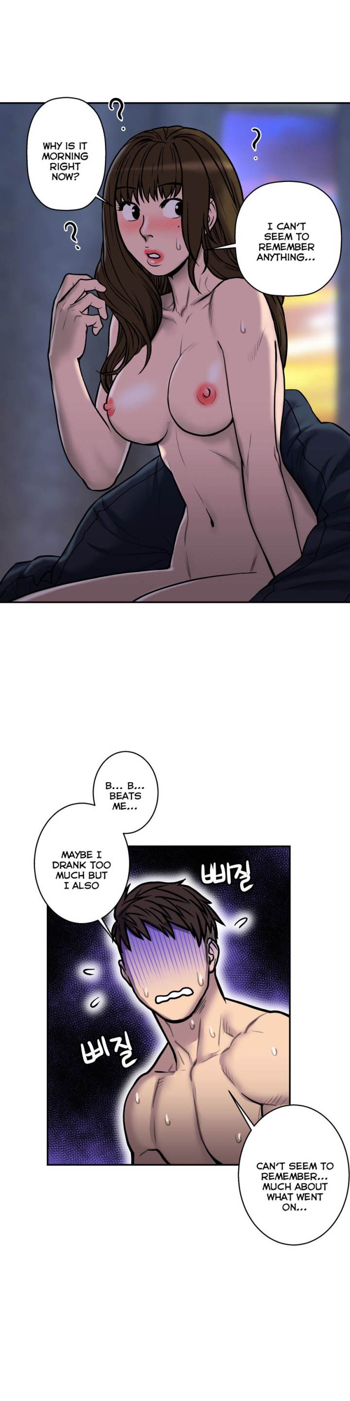 Ghost Love Chapter 21 - Page 26