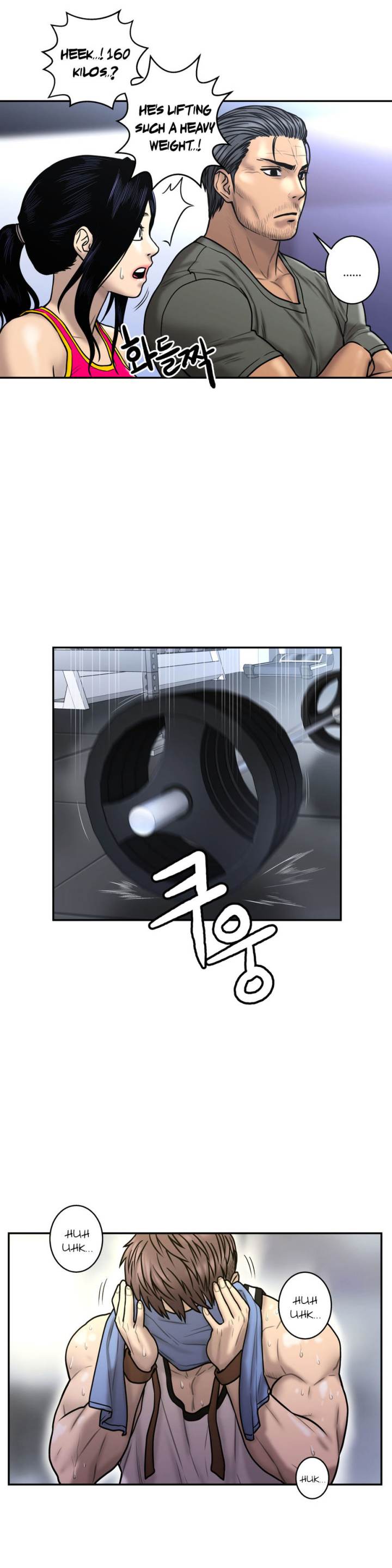 Ghost Love Chapter 22 - Page 16