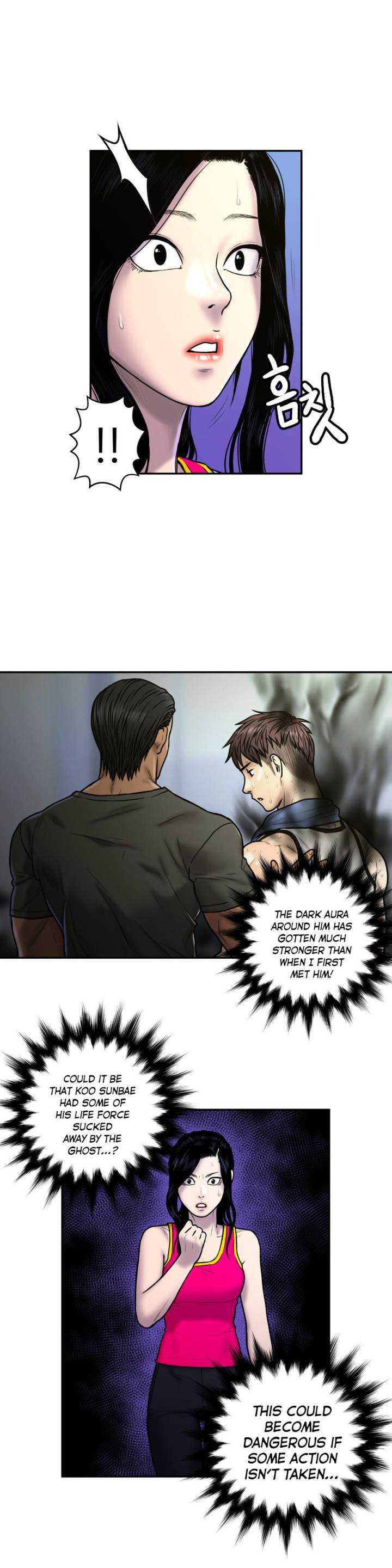 Ghost Love Chapter 22 - Page 18