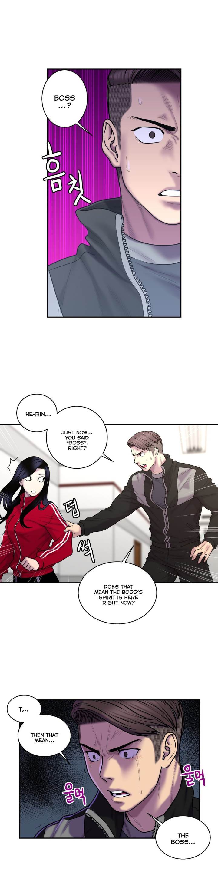 Ghost Love Chapter 34 - Page 15