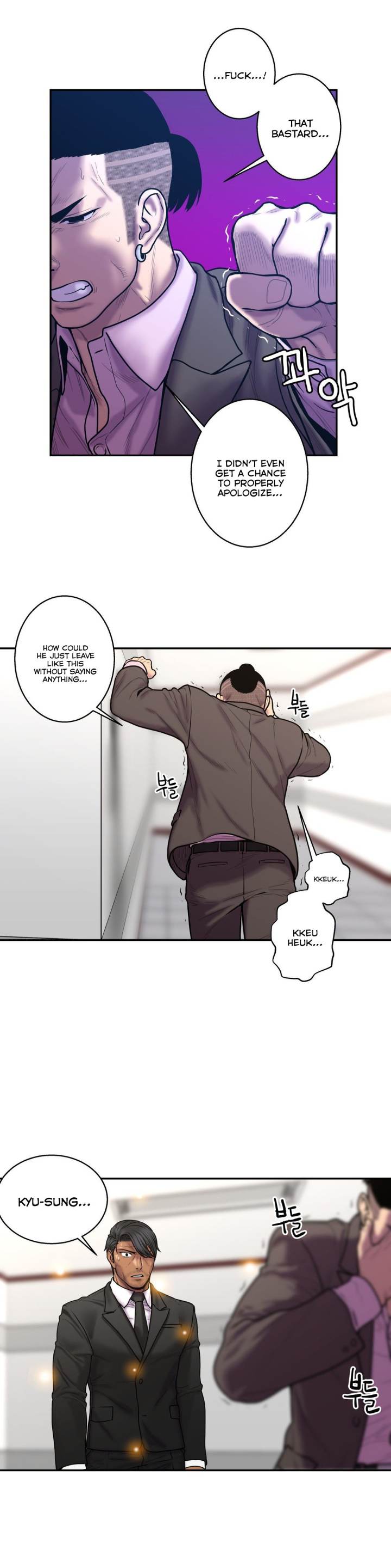 Ghost Love Chapter 34 - Page 18
