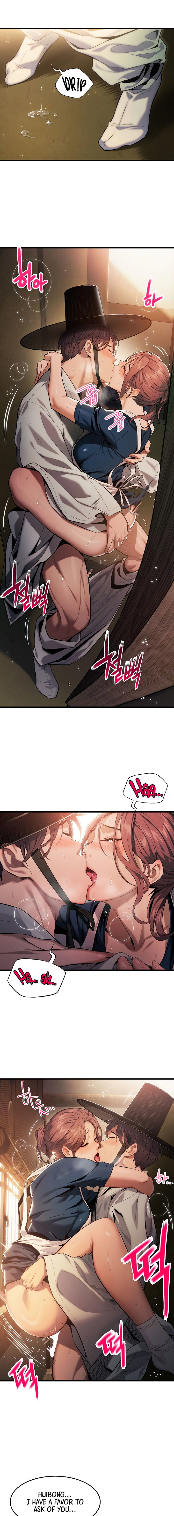 God Bless You Chapter 1 - Page 17
