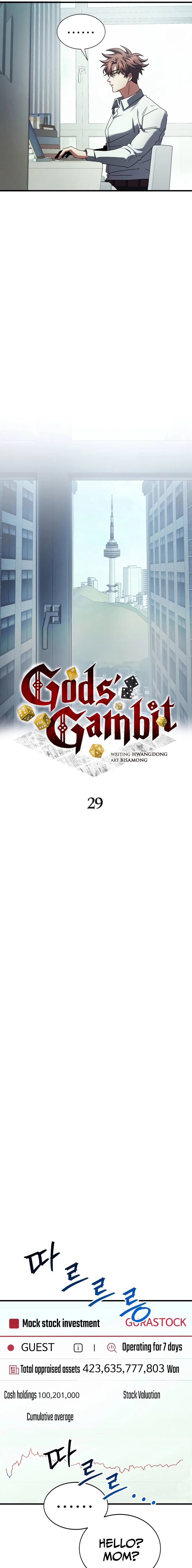 Gods’ Gambit Chapter 29 - Page 3
