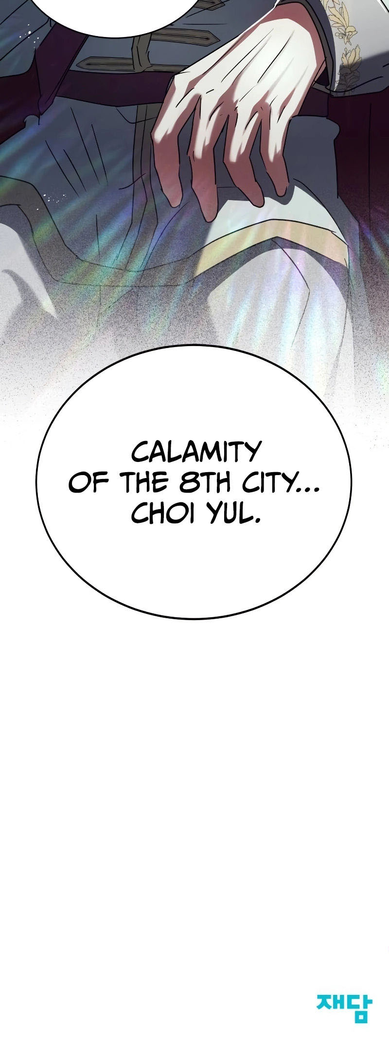 Gods’ Gambit Chapter 29 - Page 32