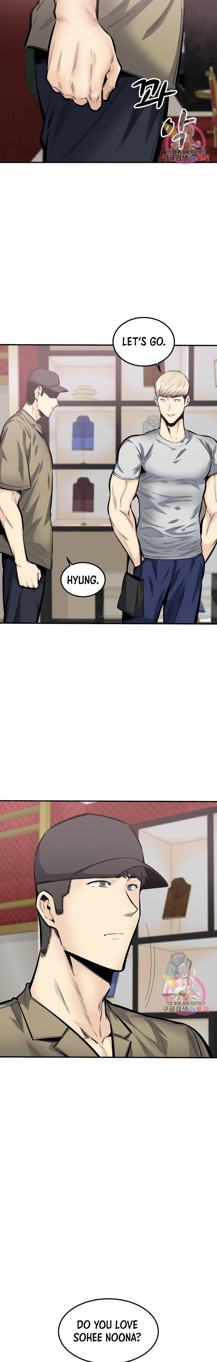 gomusin Chapter 40 - Page 10