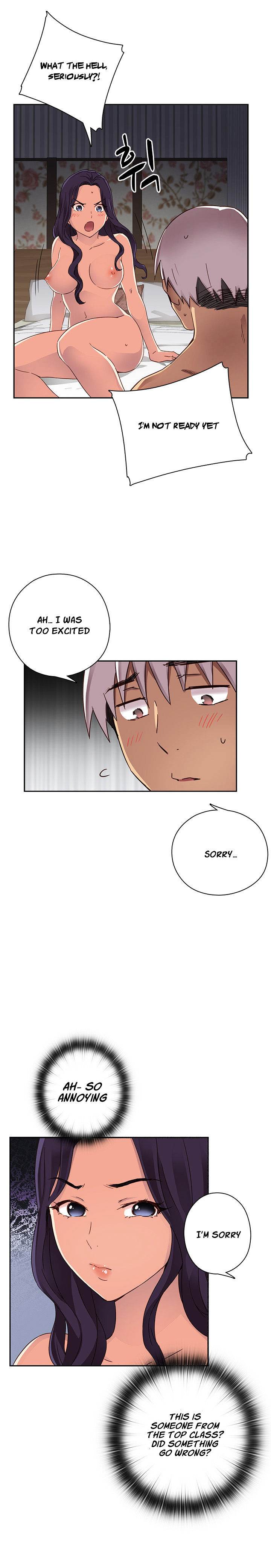 H-Campus Chapter 12 - Page 15