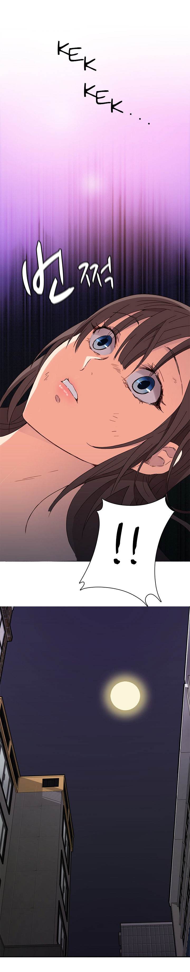 H-Campus Chapter 14 - Page 13