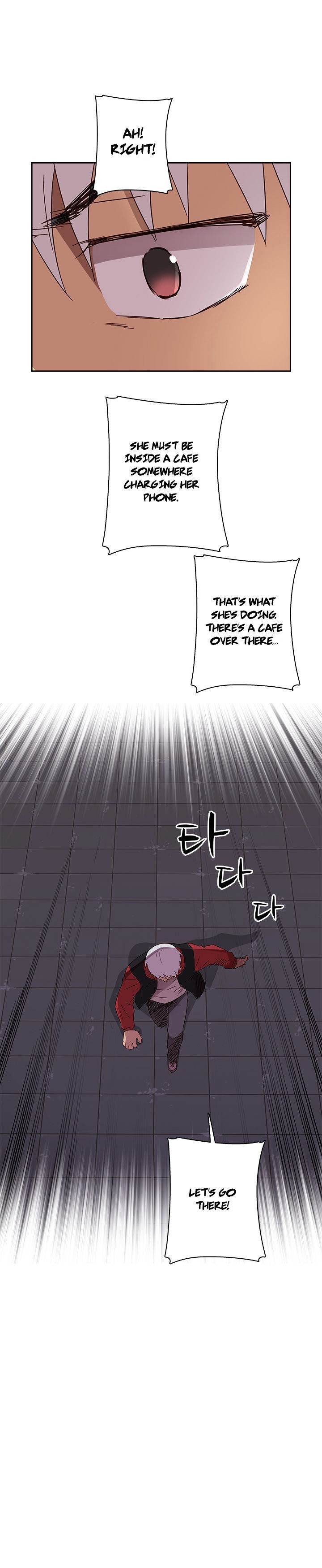 H-Campus Chapter 14 - Page 19