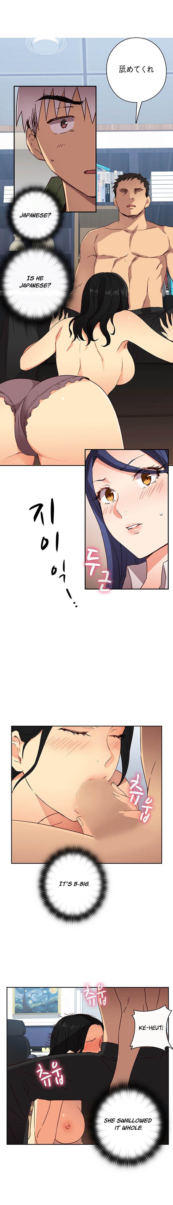 H-Campus Chapter 7 - Page 11