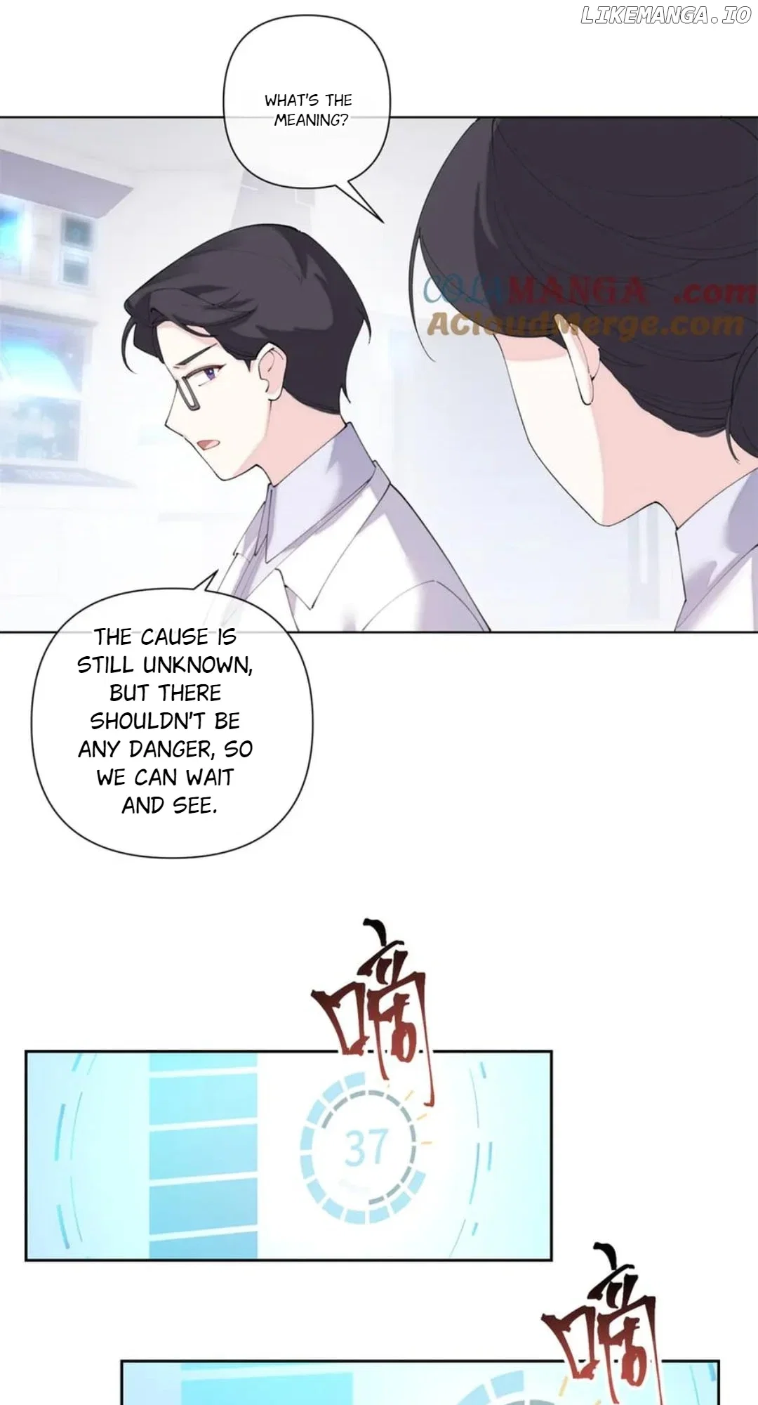 Her Marriage Was Called Off at Daytime, the Cutely Fierce Commander Asked Her For a Hug at Night Chapter 86 - Page 7