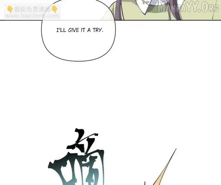 Her Marriage Was Called Off at Daytime, the Cutely Fierce Commander Asked Her For a Hug at Night Chapter 148 - Page 26