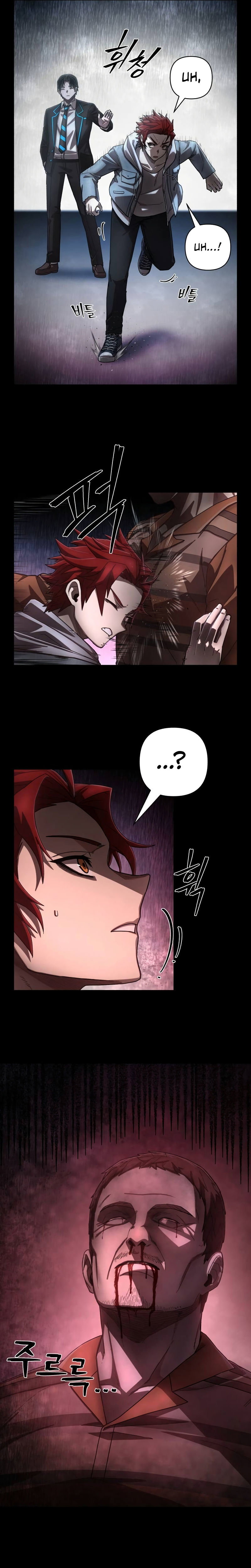 Hero Has Returned Chapter 131 - Page 3