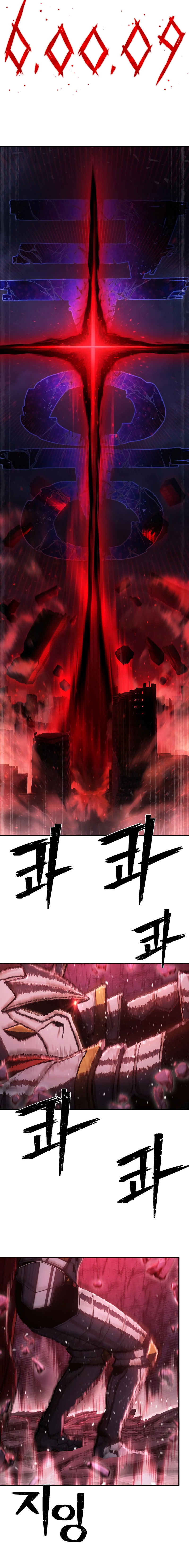 Hero Has Returned Chapter 94 - Page 24