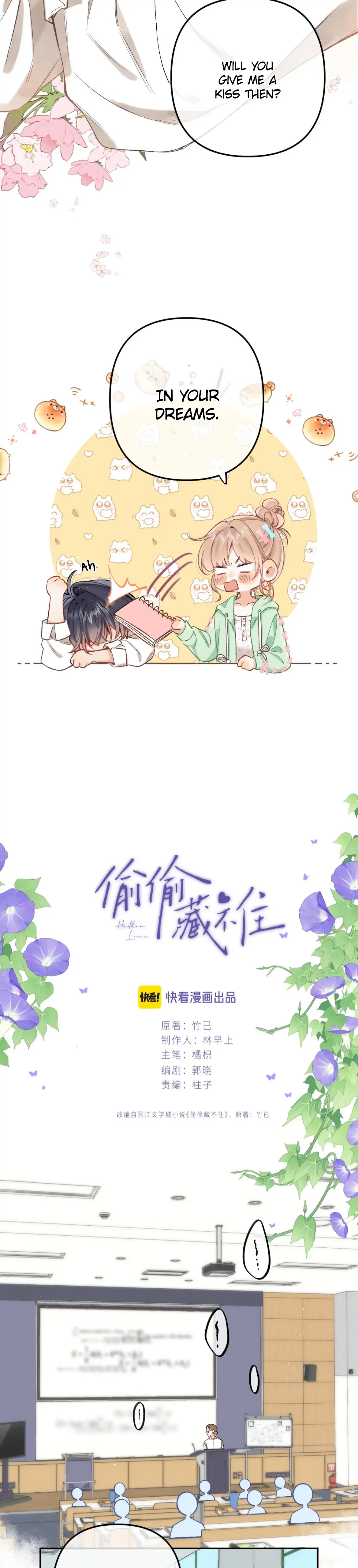 Hidden Love Chapter 87 - Page 3