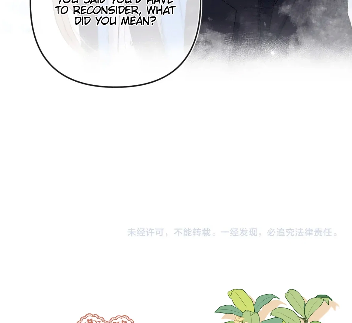 Hidden Love Chapter 127 - Page 67