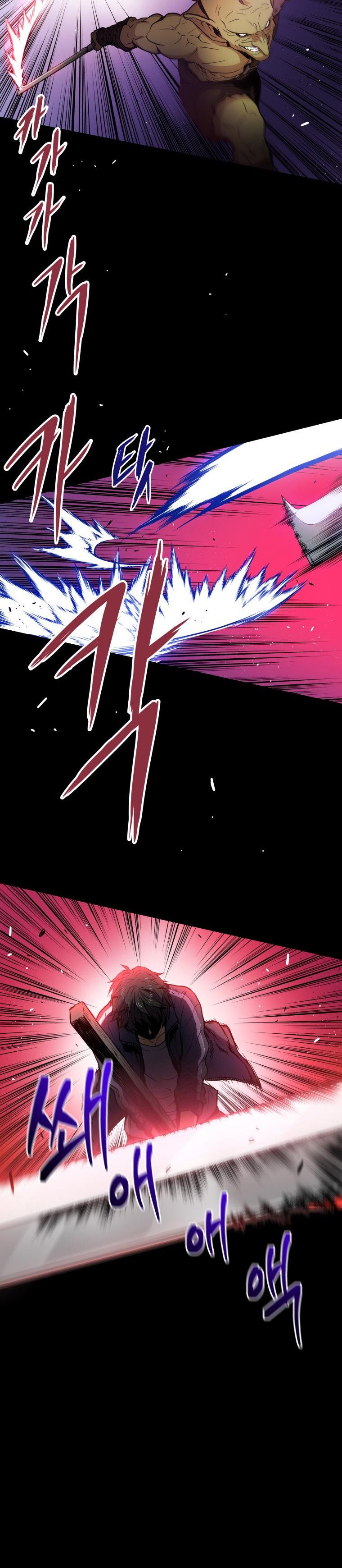 Hoarding in Hell Chapter 0 - Page 13