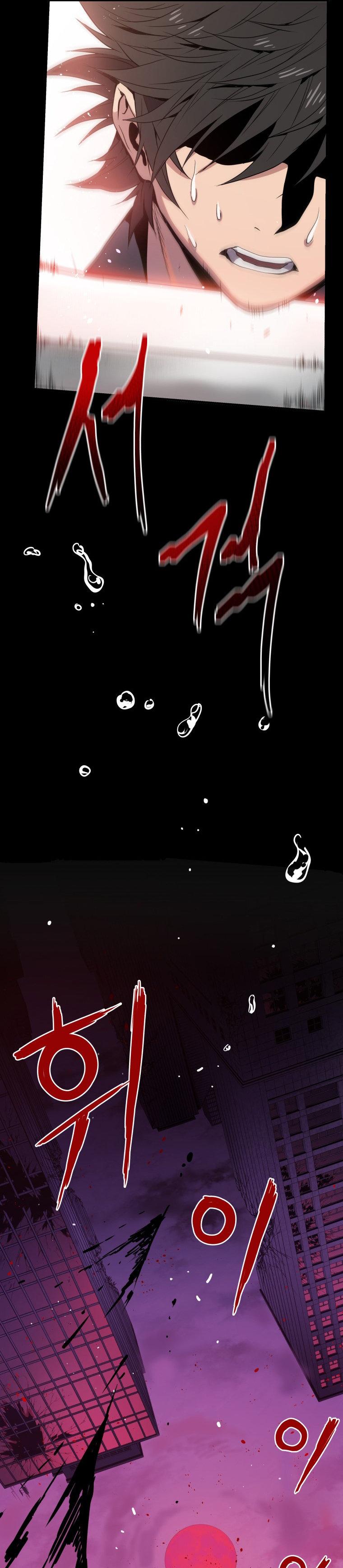 Hoarding in Hell Chapter 0 - Page 14