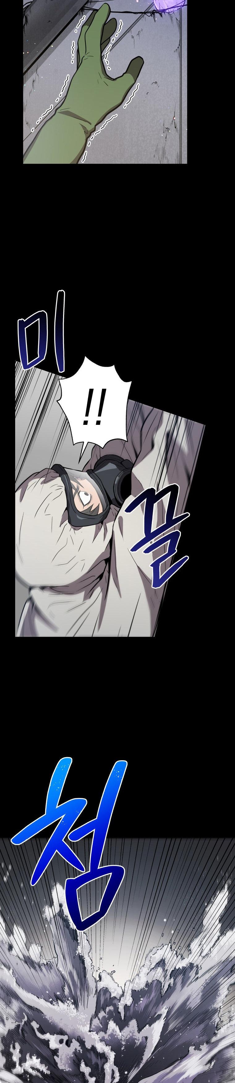 Hoarding in Hell Chapter 0 - Page 22