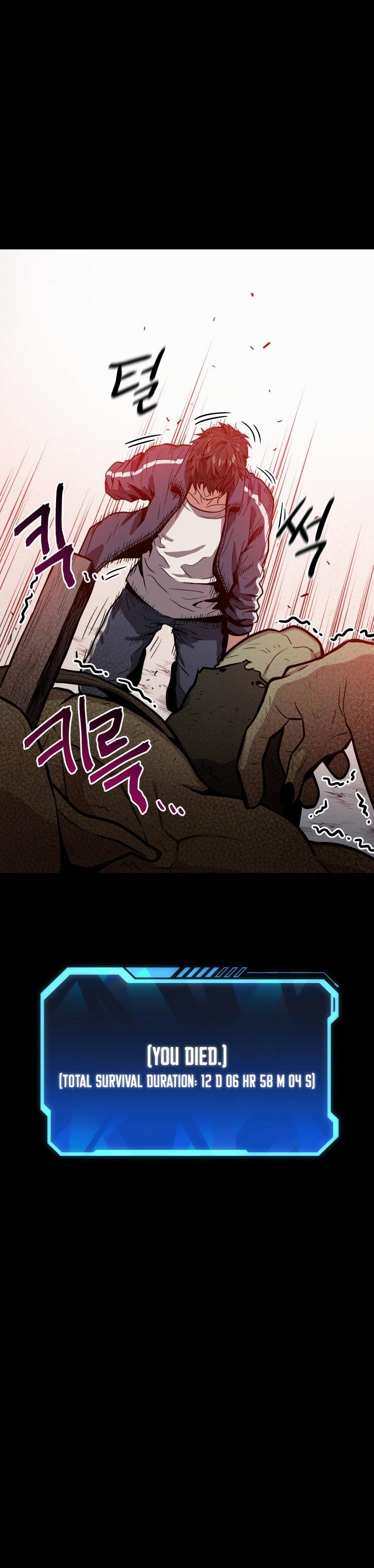 Hoarding in Hell Chapter 0 - Page 48