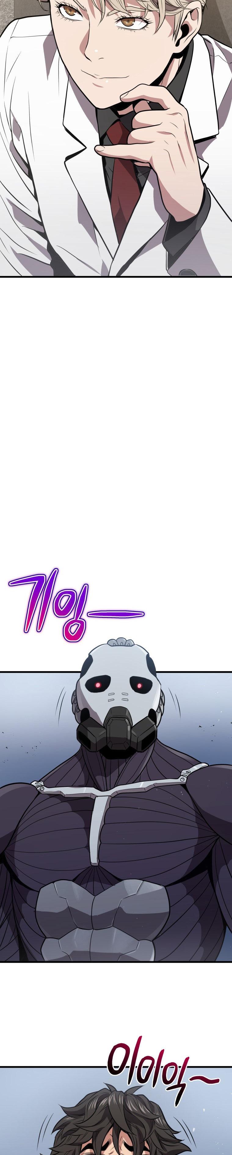 Hoarding in Hell Chapter 13 - Page 23