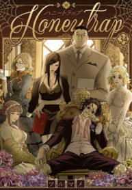 Honey Trap cover