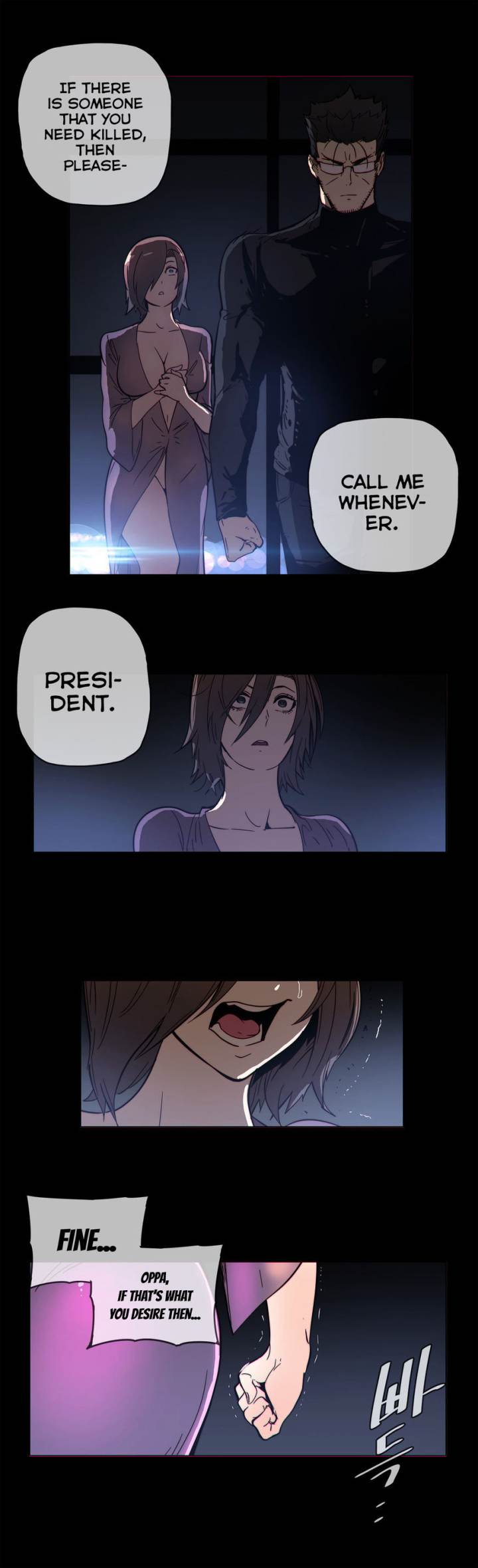 Household Affairs Chapter 50 - Page 17