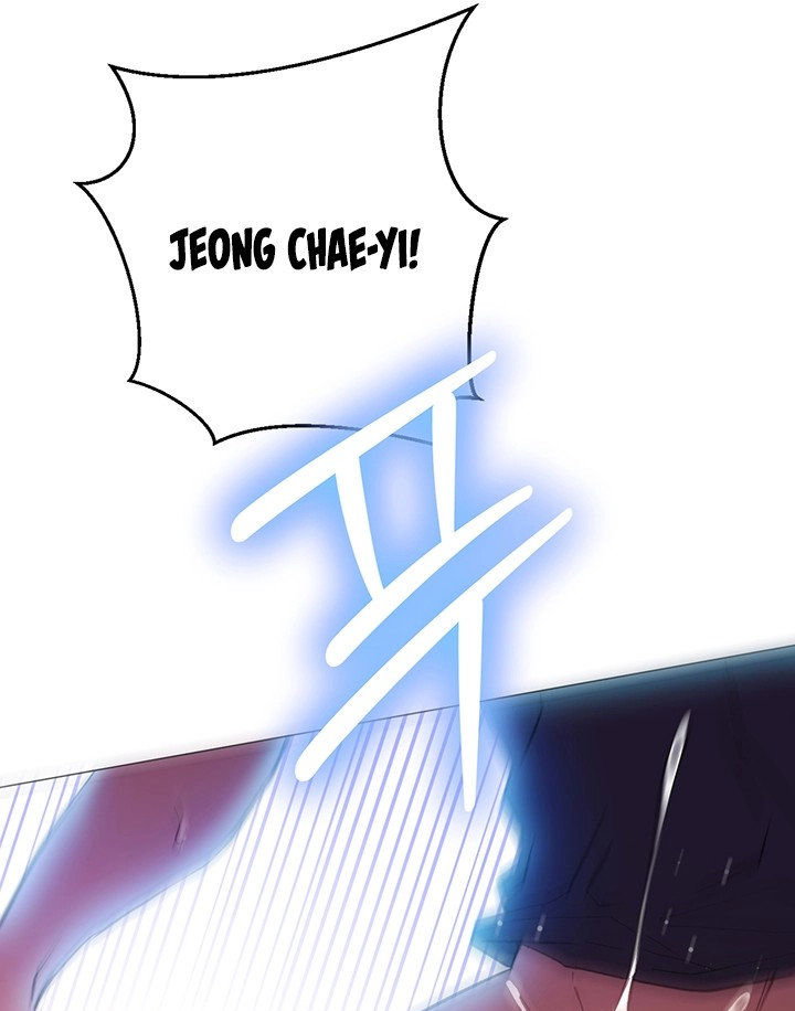 How About This Pose? Chapter 20 - Page 25