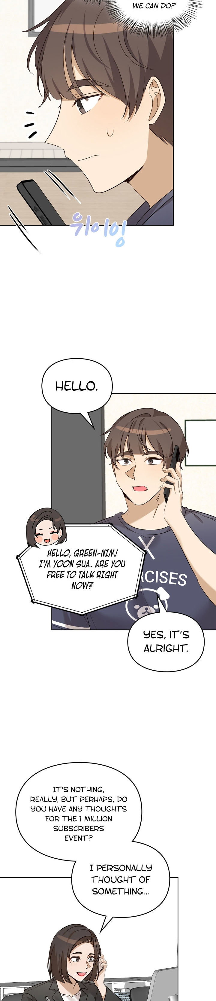 I’ve Become a Doting Father Chapter 81 - Page 7