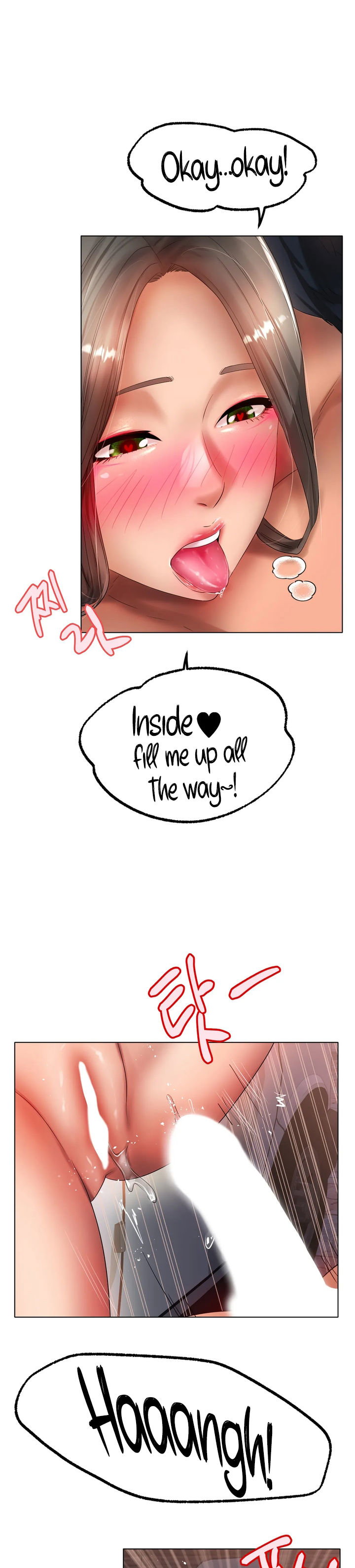 Ice Love Chapter 40 - Page 27