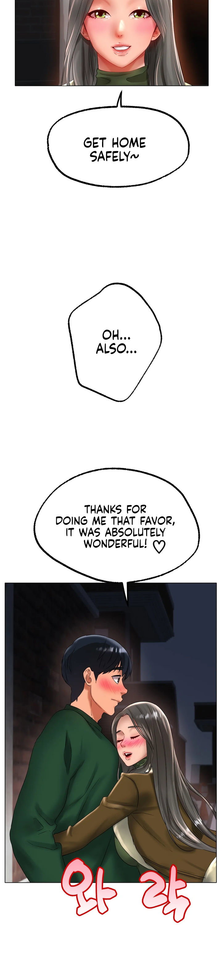 Ice Love Chapter 40 - Page 31