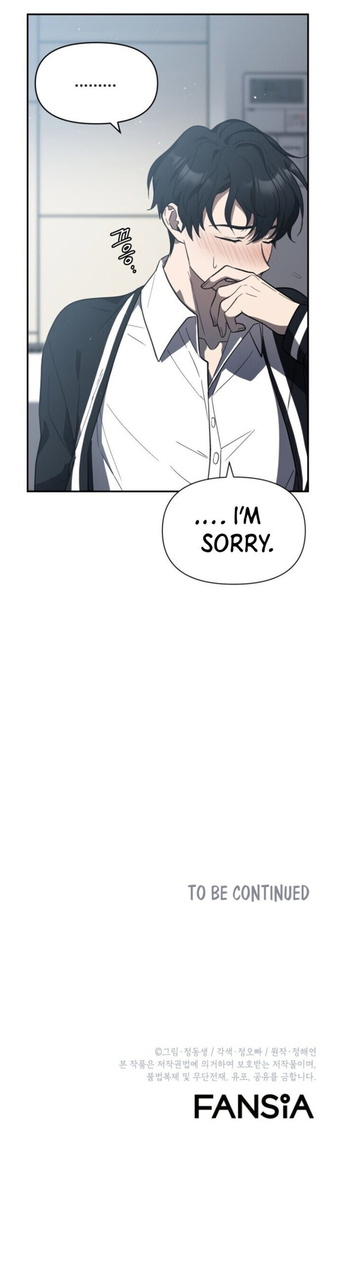 I Killed Him Chapter 13 - Page 22